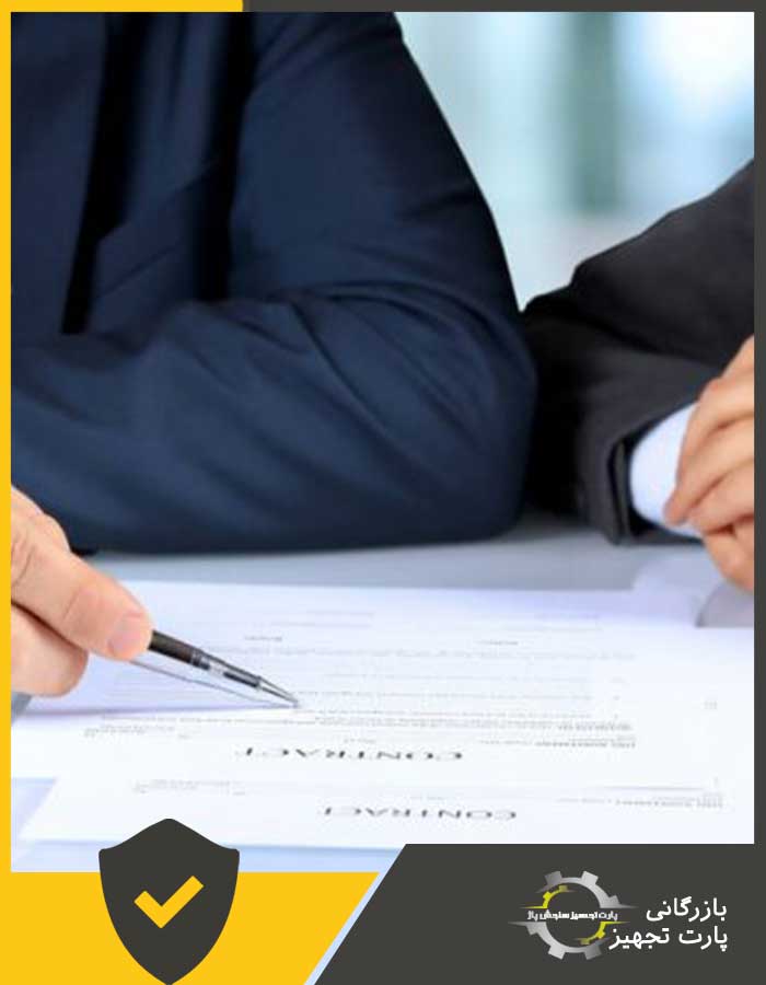 گارانتی و تضمین خدمات